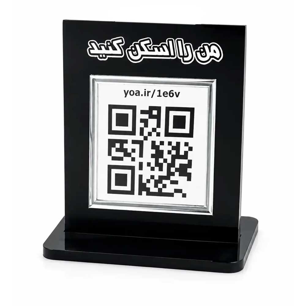 استند هوشمند QR