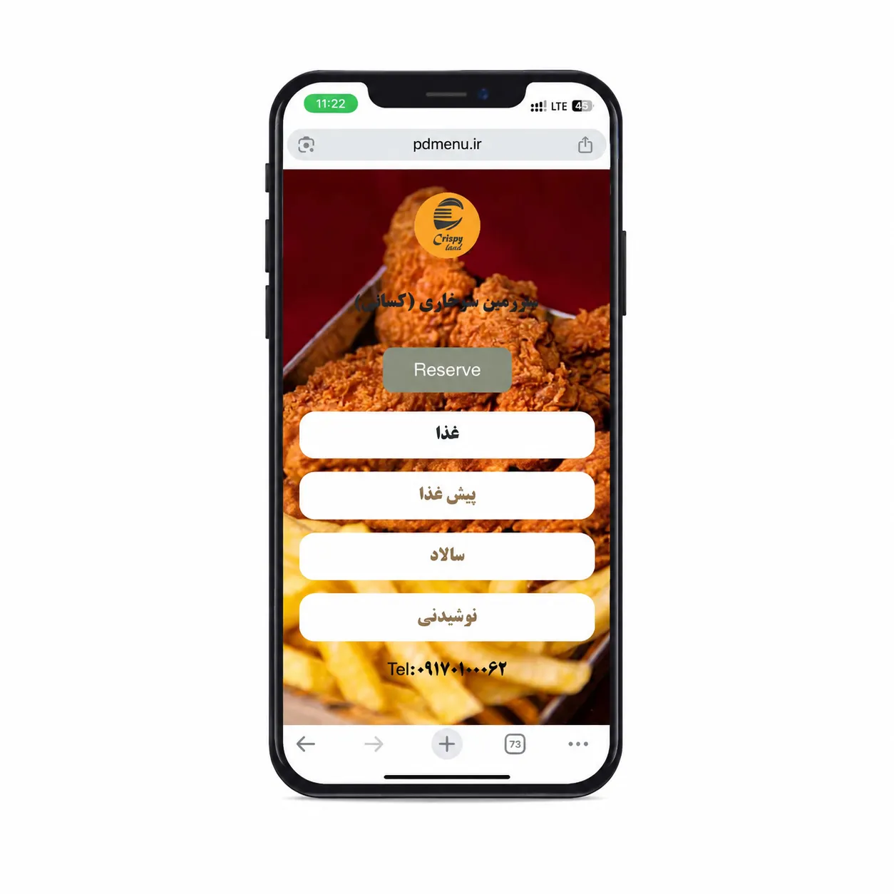 ذخیره مخاطب