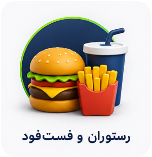 راهنمای مراجعه کنندگان
