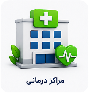 محصولات