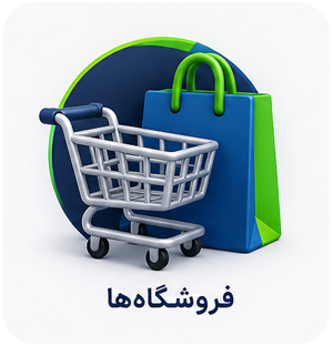 اطلاعیه