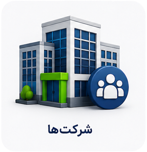 صفحه لمسی