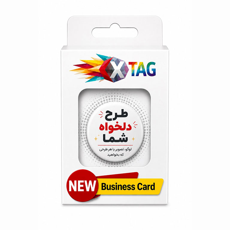 تگ هوشمند NFC کارساز | طرح دلخواه