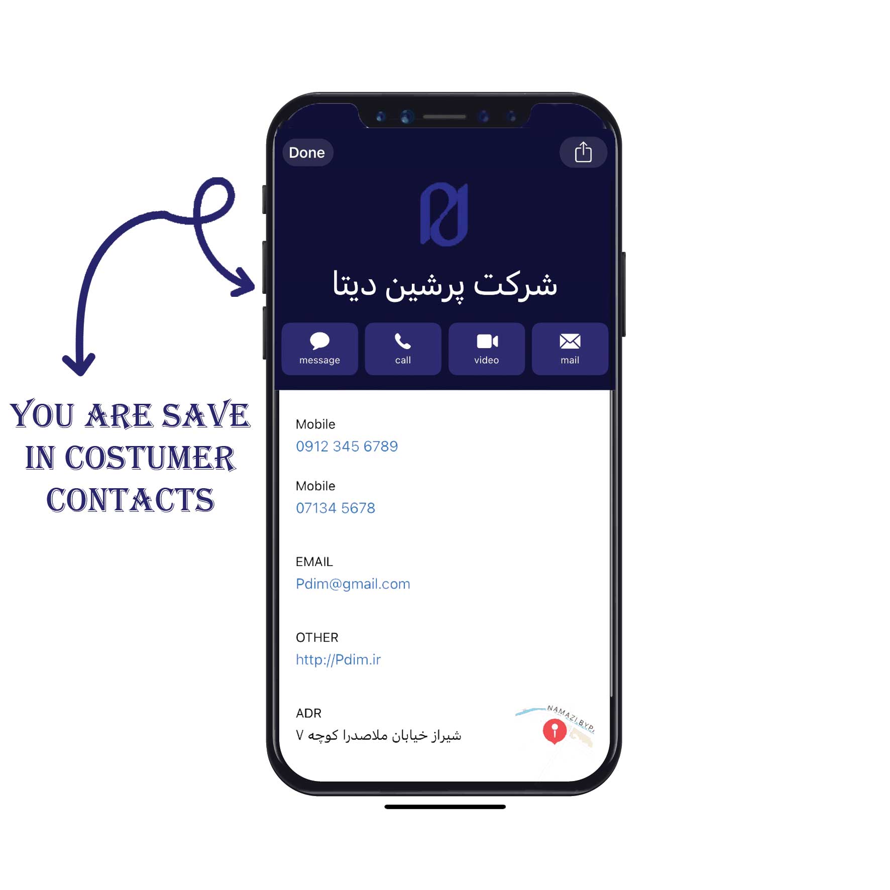 ذخیره مخاطب